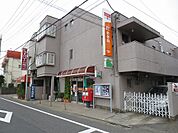 練馬田柄二郵便局（592m）