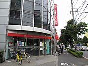 三菱東京UFJ銀行 練馬平和台支店（780m）