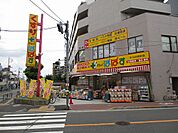 どらっぐぱぱす 氷川台駅前店（376m）