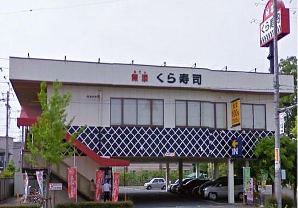 クラーラ　ハウス 203｜兵庫県伊丹市西野1丁目(賃貸アパート2LDK・2階・70.30㎡)の写真 その3