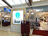 周辺：【スーパー】いかりスーパーマーケット アピアさかせがわ店まで187ｍ