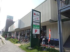 ロイヤルキャッスル 207 ｜ 兵庫県宝塚市米谷2丁目（賃貸アパート1K・2階・30.00㎡） その16