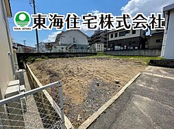 物件画像 桑野5丁目 建築条件無し売地