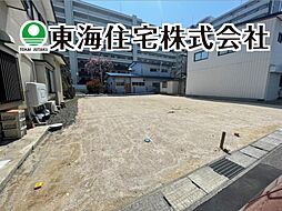 物件画像 桑野1丁目　建築条件無し売地