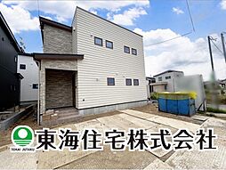 物件画像 富久山町福原町田コンセプトハウス　全3棟　1