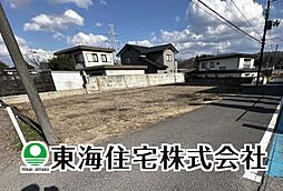 物件画像 西郷村小田倉字原中　建築条件無し売地