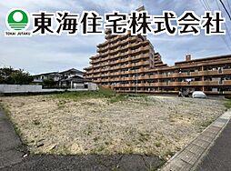 物件画像 並木2丁目　建築条件無し売地（東側No2）　2