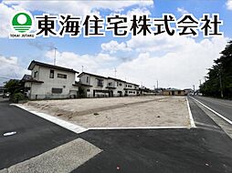 物件画像 大槻町西ノ宮　建築条件無し売地　全9区画（9号地）　9