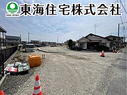 物件画像 富田町西原　建築条件無し売地　全8区画　1