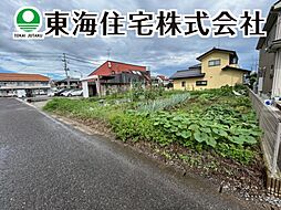 物件画像 安積町荒井字大池　建築条件付き売地