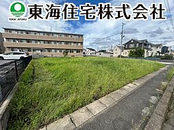 物件画像 御前南4丁目　建築条件無し売地　1