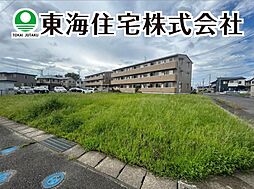 物件画像 御前南4丁目　建築条件無し売地　2