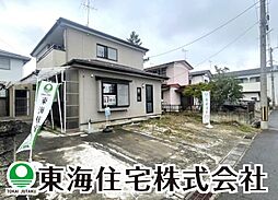 物件画像 片平町新蟻塚　中古戸建　1