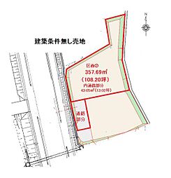 物件画像 本宮市高木字中島　建築条件無し売地　2