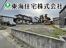 物件画像 並木2丁目　建築条件無し売地