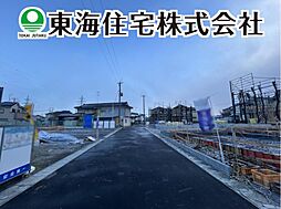 物件画像 富久山町道ノ窪第2　全13棟　1号棟