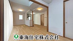 静町　中古戸建