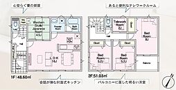 物件画像 本宮市高木第7　全3棟　2