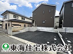日和田町第22　全2棟　2