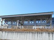 行健第二小学校　徒歩約25分（2024ｍ）.