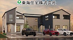 東原1丁目 全3棟 1