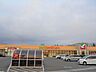 周辺：スーパー ヨークベニマル日和田店　徒歩約10分（818ｍ）