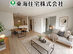 横塚第11 全5棟