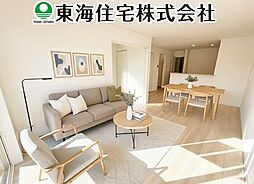 長者第1 全6棟