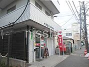 中野鷺宮五郵便局