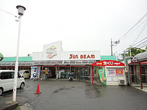 画像21:【スーパー】スーパーサンシ（株）サンビーム店まで1462ｍ