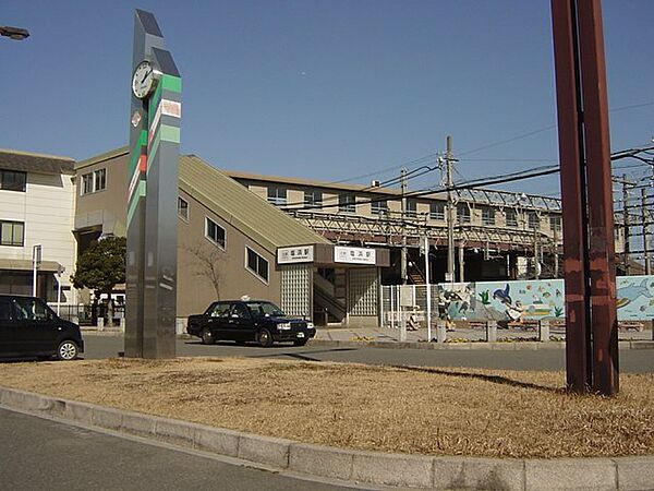 画像23:塩浜駅まで450ｍ