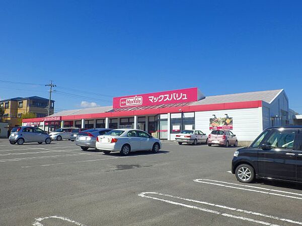 画像19:【スーパー】マックスバリュ　阿倉川店まで911ｍ