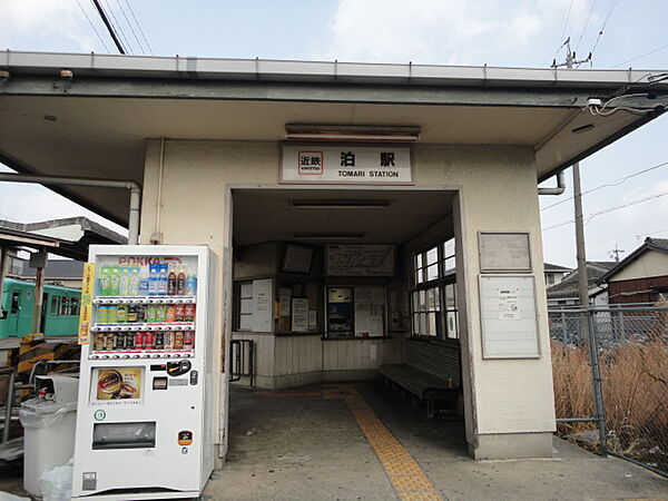 画像24:泊駅(近鉄　内部線)まで1、364ｍ