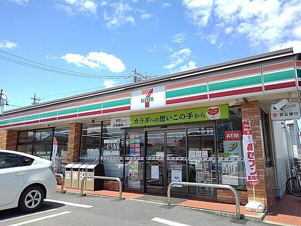 画像17:セブンイレブン下之宮町店まで450m