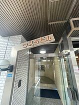 ウスダビル 3B ｜ 三重県四日市市浜田町（賃貸マンション1K・3階・31.22㎡） その15