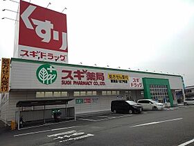 ノーブル・ハイムII 201 ｜ 三重県四日市市西富田町字笠木185番地1（賃貸アパート2LDK・2階・58.12㎡） その16