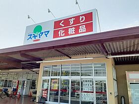 オネスト 103 ｜ 三重県四日市市伊坂台3丁目191番地（賃貸アパート1LDK・1階・45.06㎡） その16