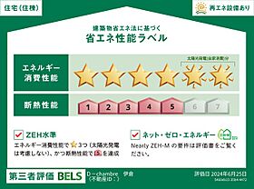 D-chambre 伊倉 301 ｜ 三重県四日市市伊倉2丁目8番2号（賃貸アパート1LDK・3階・43.83㎡） その3