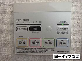 アスパイアリングＣ 105 ｜ 三重県四日市市大字六呂見442番地4（賃貸アパート1LDK・1階・50.14㎡） その11