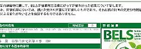 ハミングたるさか　Ａ 101 ｜ 三重県四日市市垂坂町1129番地3（賃貸アパート1LDK・1階・50.14㎡） その14