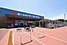 周辺：ホームセンターコーナン　学園の森 600m