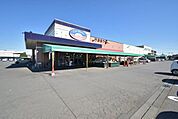 スーパー シティマーケットうおまつ本店 1400m