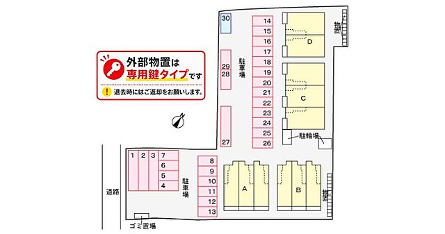 駐車場