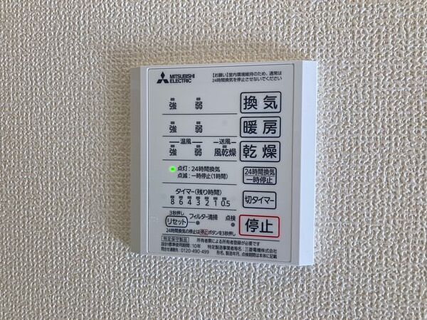 インヴィート ｜滋賀県守山市二町町(賃貸アパート1LDK・1階・40.37㎡)の写真 その13