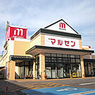 株式会社丸善 野洲店（382m）