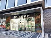 京都銀行　守山支店まで1400m