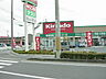 その他：キリン堂守山播磨田店まで288m