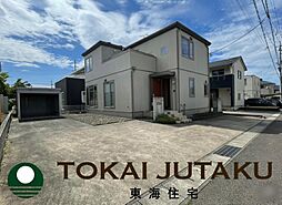 物件画像 -黒岩弥生-中古戸建