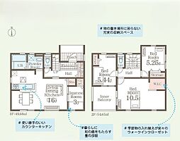 物件画像 二本松市油井第5　全13棟 (1号棟)　1