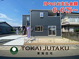 補助金80万対象いわき市平泉崎第6 全4棟(1号棟)